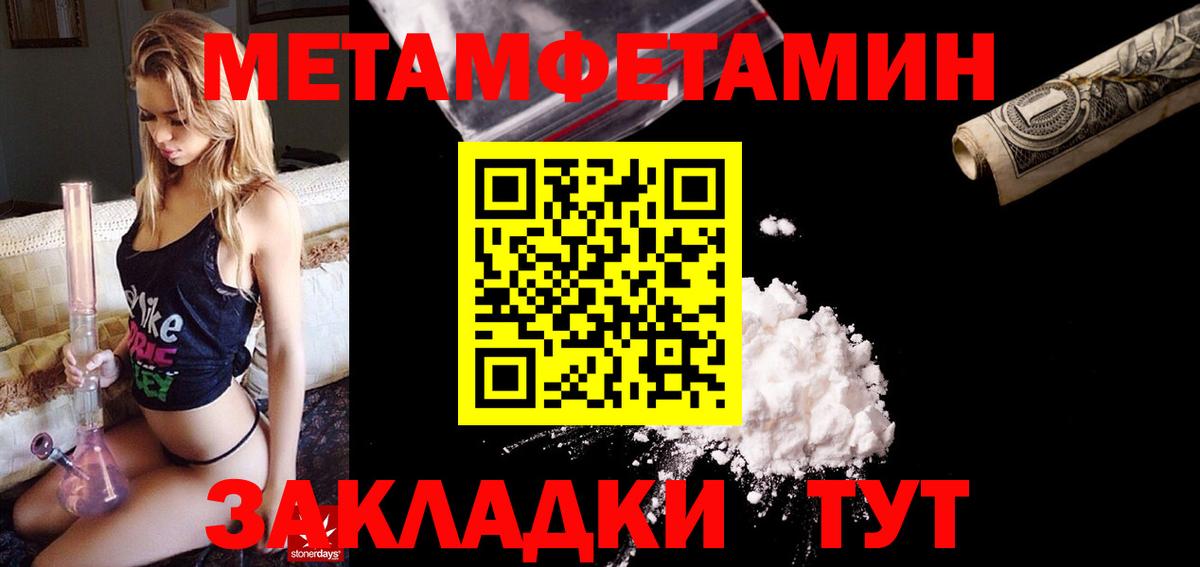 АМФЕТАМИН 98% Камышлов