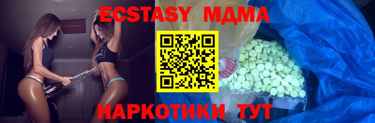 Экстази 300 mg Камышлов