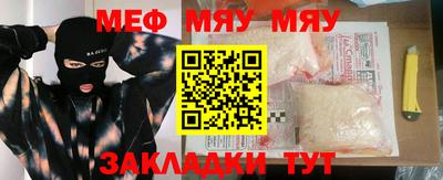 mdpv Кулебаки