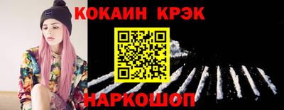прущие крисы Лесосибирск