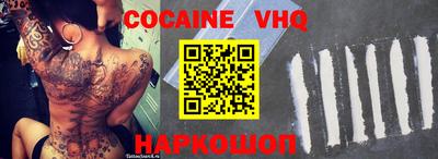 прущие крисы Лесосибирск