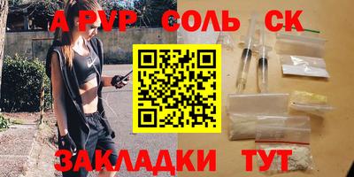 ПСИЛОЦИБИНОВЫЕ ГРИБЫ Ливны