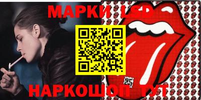 ПСИЛОЦИБИНОВЫЕ ГРИБЫ Ливны