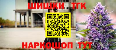шишки Кунгур