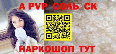 шишки Кунгур