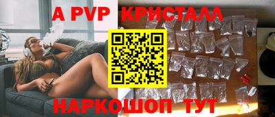 шишки Кунгур
