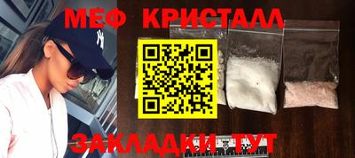 мет Кумертау