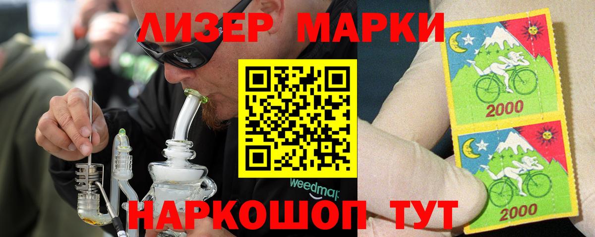ЛСД экстази кислота  LSD-25 экстази кислота  Вход с VPN  Камышлов 
