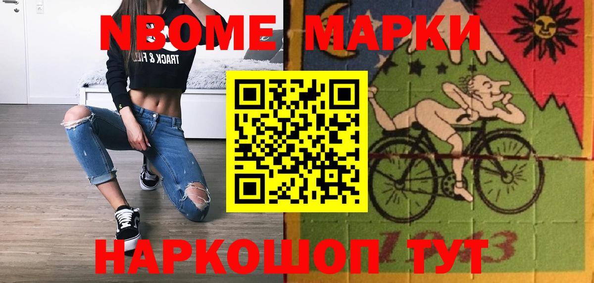 ЛСД экстази кислота Камышлов