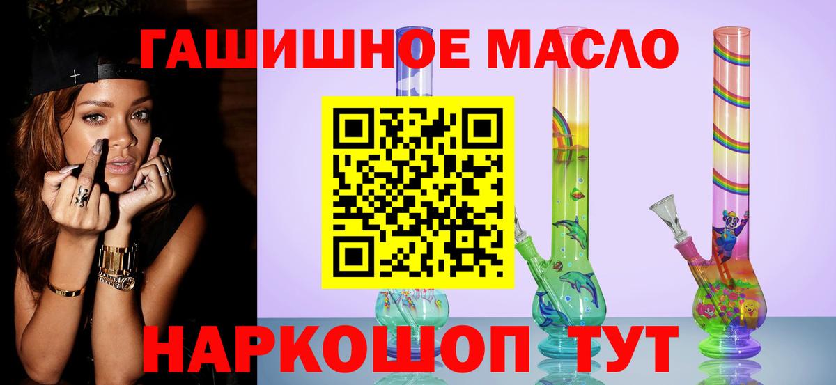 Дистиллят ТГК вейп с тгк  Вход с VPN  Камышлов 